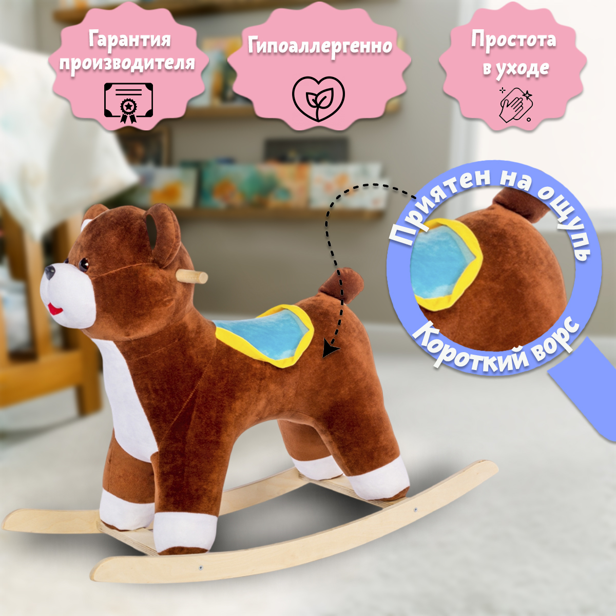 Качалка Нижегородская игрушка - фото 5