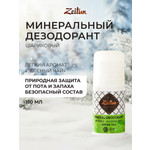 Дезодорант Zeitun Ритуал Чистоты натуральный минеральный шариковый аромат Зеленый чай 50 мл