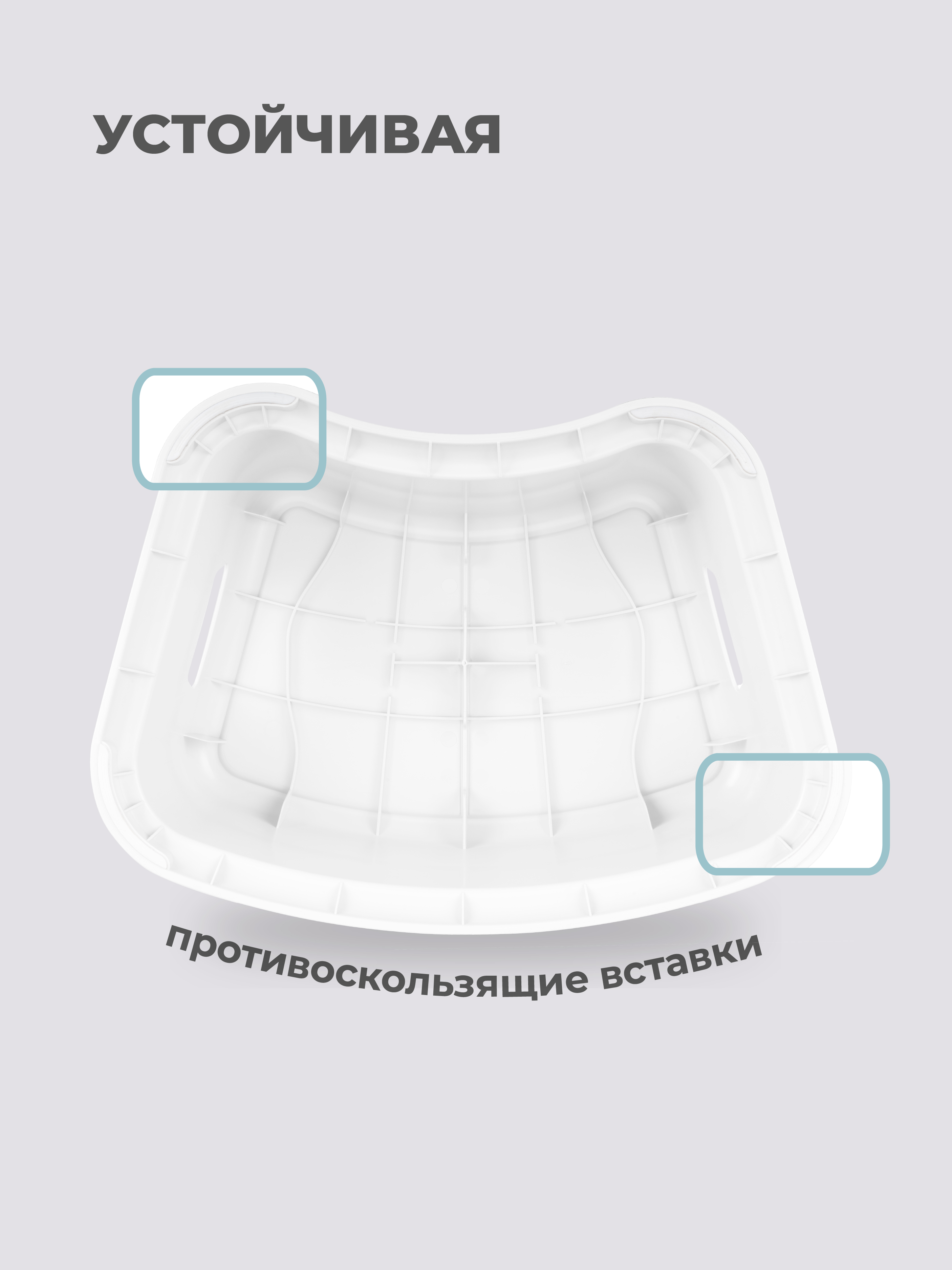 Подставка для ног Пластишка белый - фото 7