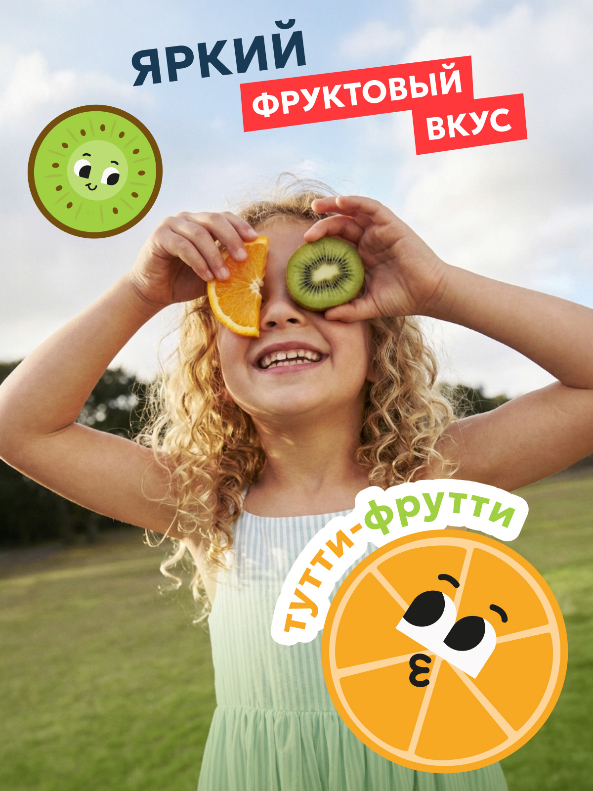 Зубная паста Splat Фрукты - фото 5