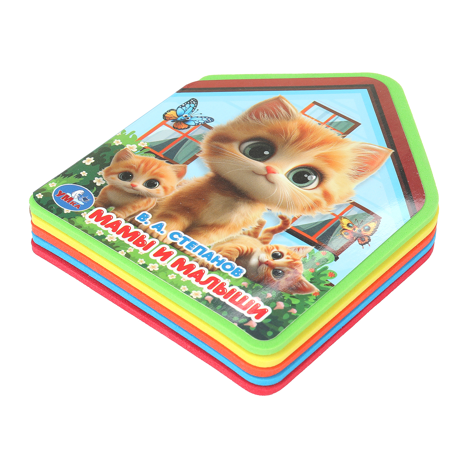 Книга УМка Мамы и малыши Степанов с вырубкой - фото 2