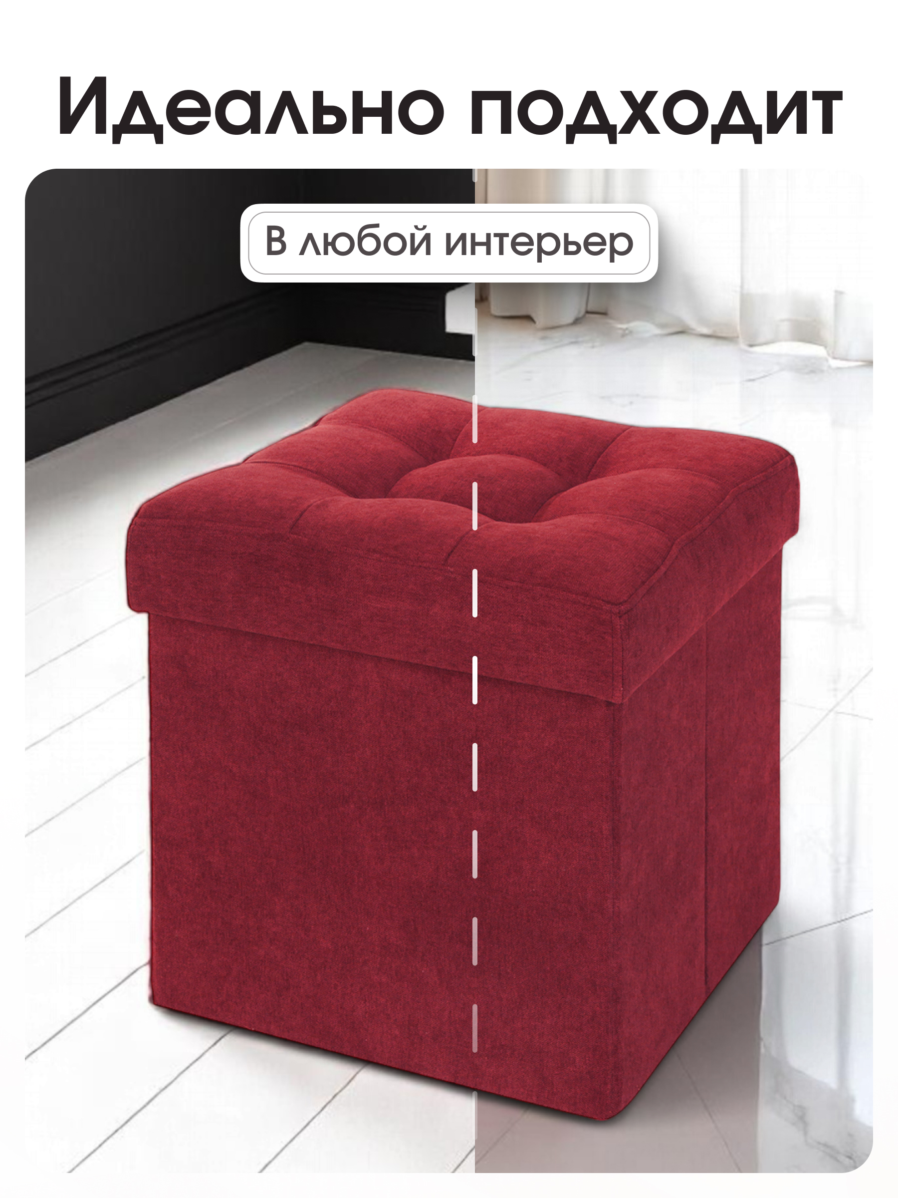 Пуфик DreamBag бордовый - фото 10