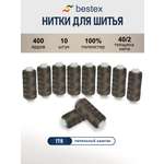 Нитки для шитья 40/2 Bestex 10шт цв 178