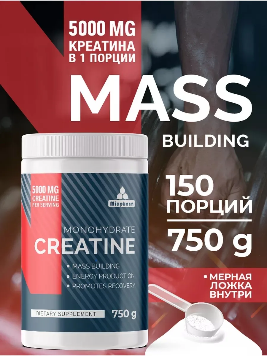 Пищевая продукция Miopharm Для женщин - фото 1