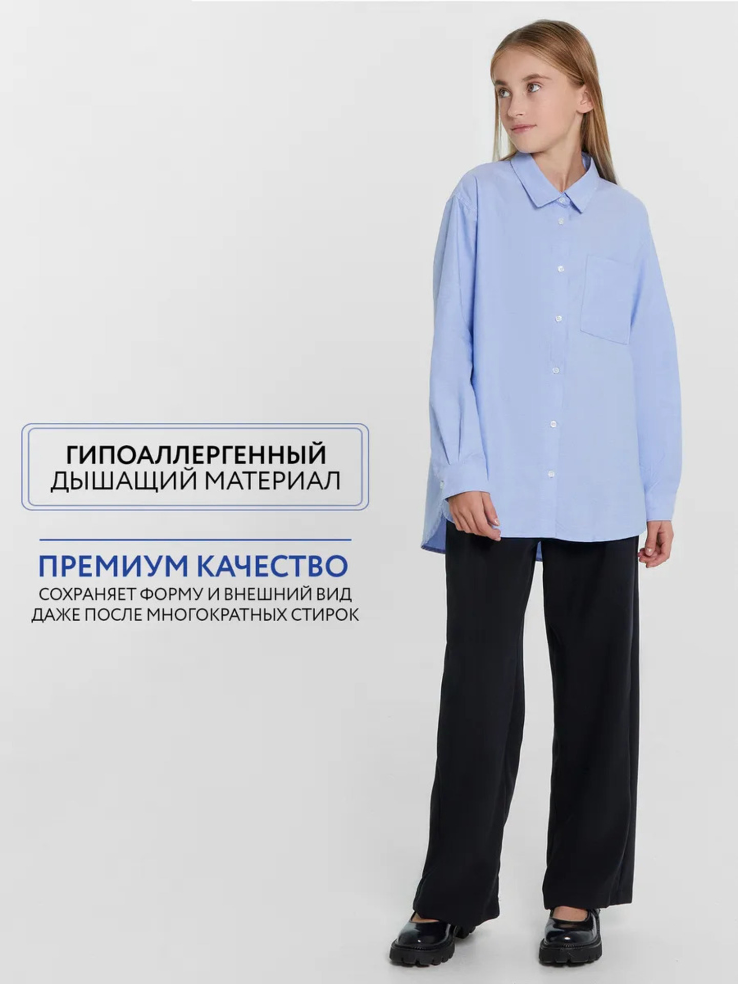 Рубашка Mark Formelle (Марк Формэль) 127935/нежно -голубой - фото 3