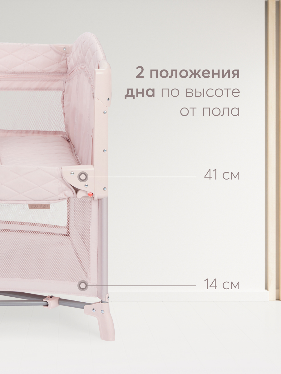 Манеж кровать Happy Baby Wilson розовый WILSON rose - фото 4