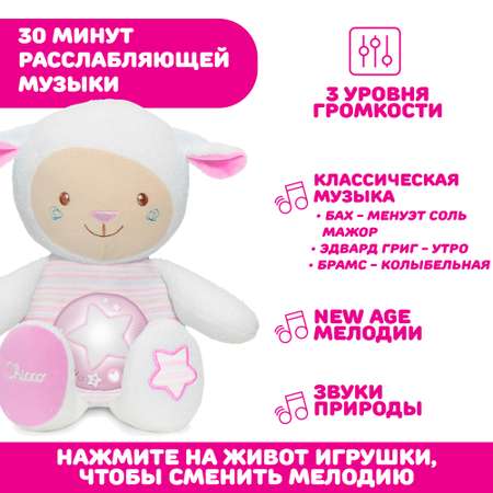 Игрушка ночник Chicco Овечка
