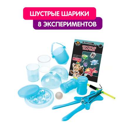 Набор для опытов Профессор Эйн