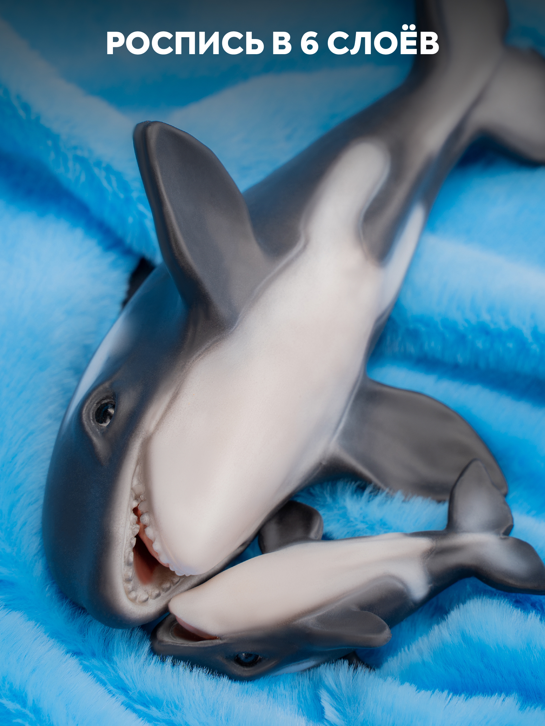 Кукла мини Magic Manufactory Magic Ocean Косатка высота 18 см 4631171558333 - фото 9