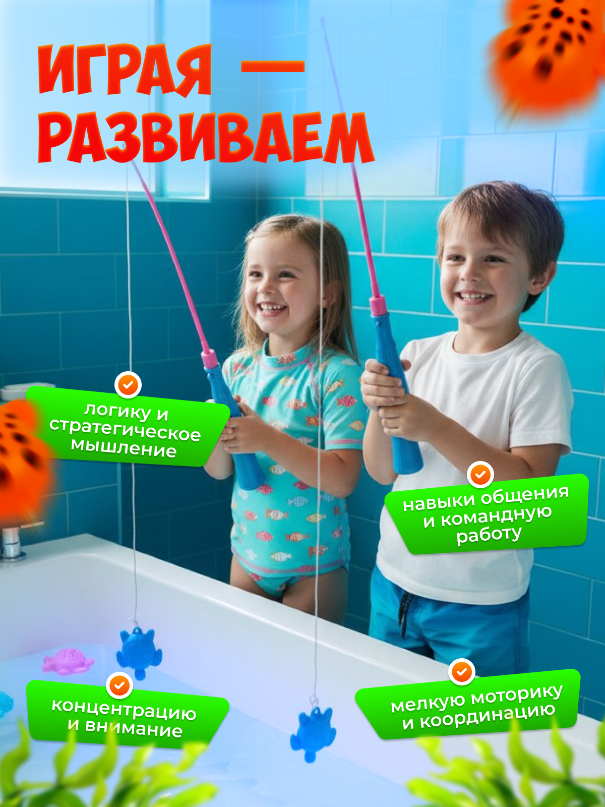 Игрушка MagicStyle рыбалка - фото 3