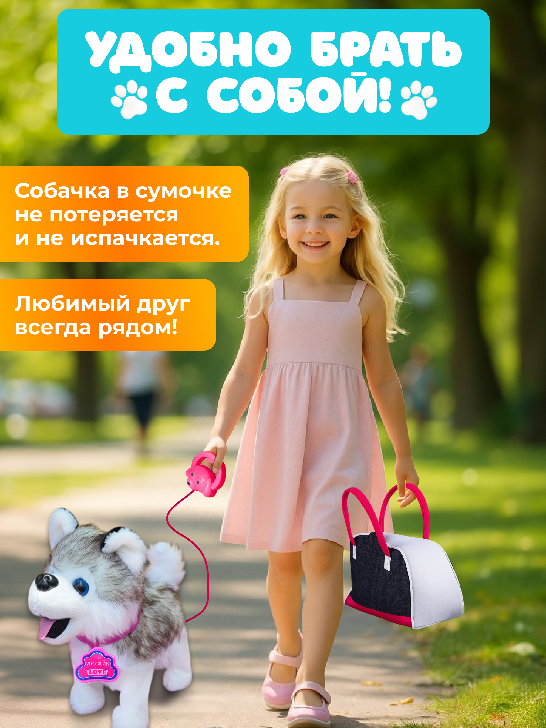 Мягкая игрушка FAVORITSTAR DESIGN собачка Собачка интерактивная - фото 8