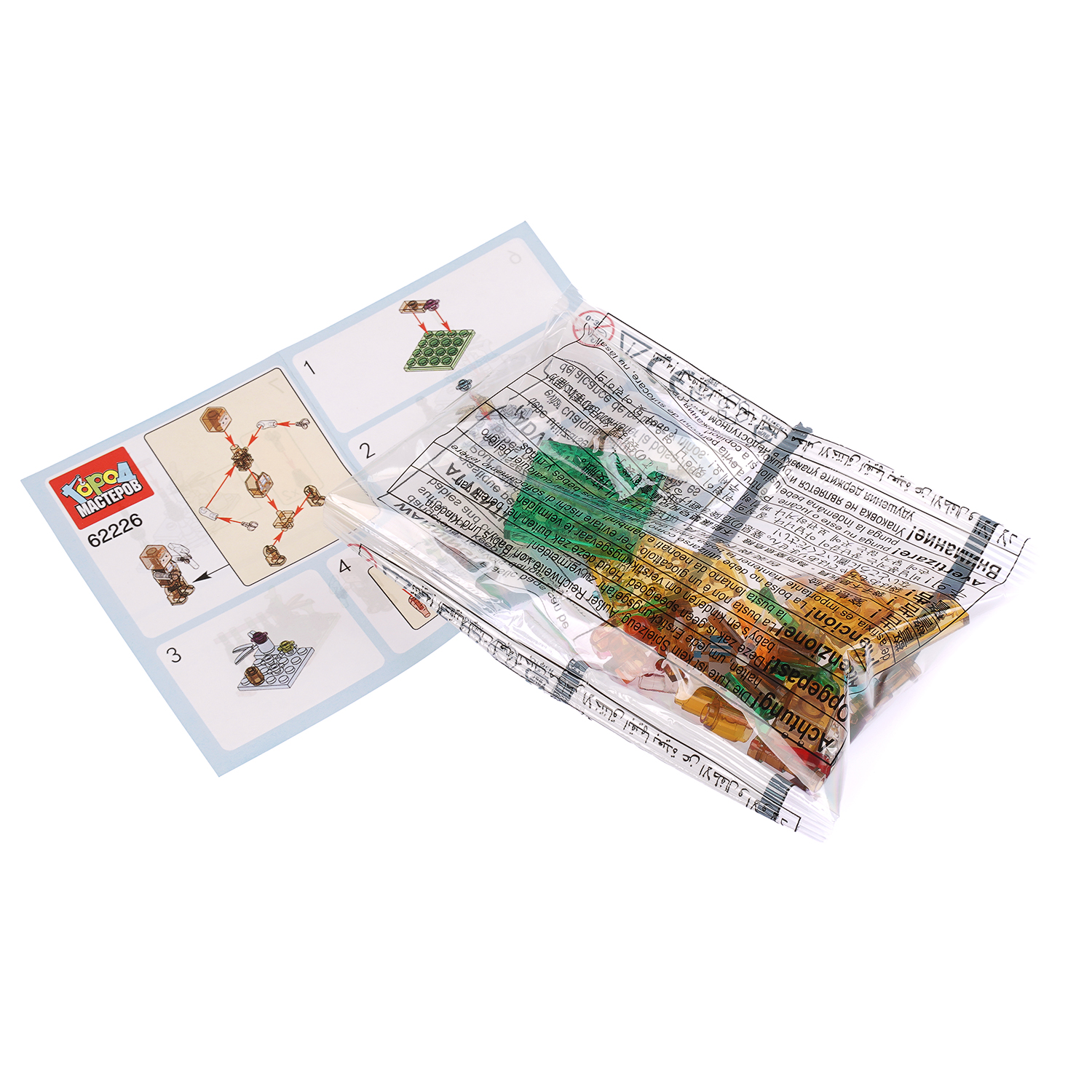 Конструктор Город мастеров Мой мир 40 дет. - фото 3