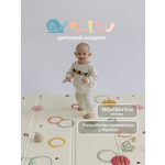 Детский складной коврик Pollzu Акварель 150 x 180 см