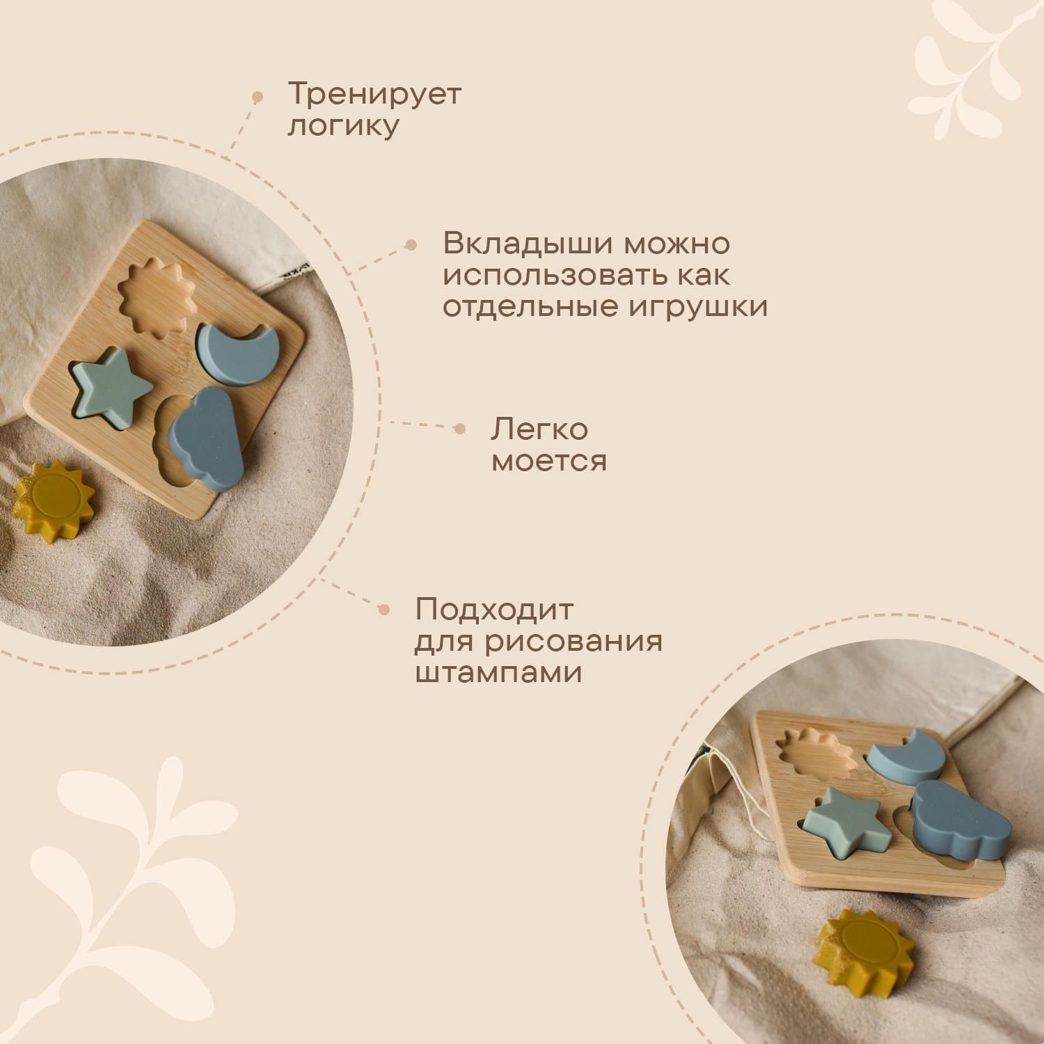 Игрушка LUKNO сортер - фото 2