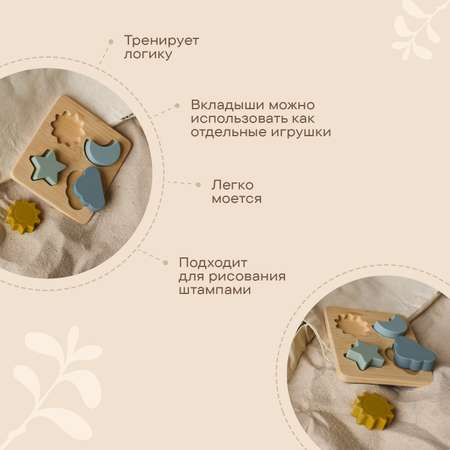 Игрушка LUKNO сортер