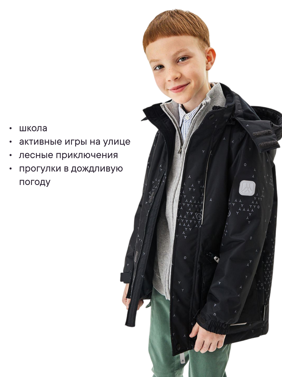 Куртка Premont SP12450JETBLACK - фото 12