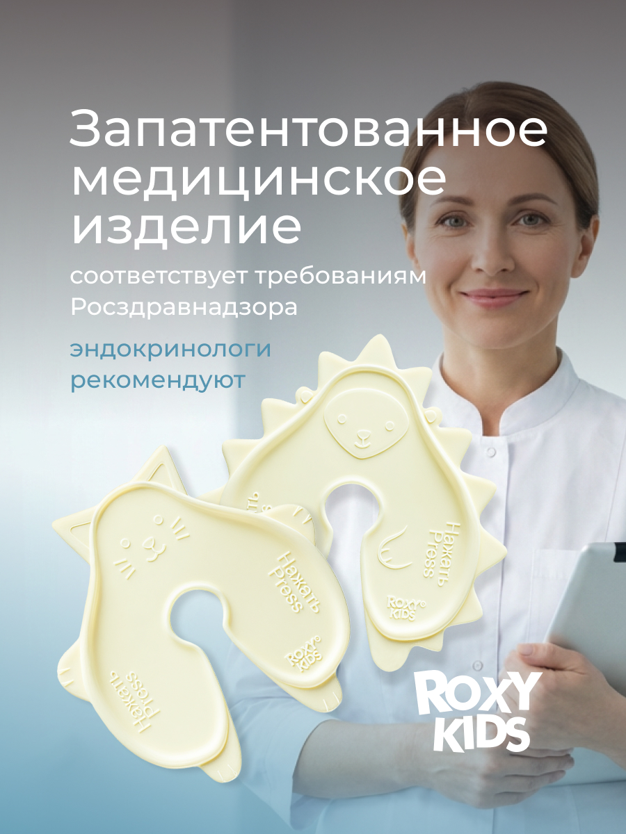 Аппликатор для инъекций ROXY-KIDS для малышей и детей Котик - фото 2