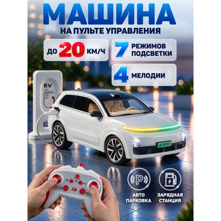 Внедорожник РУ AUTODRIVE белый
