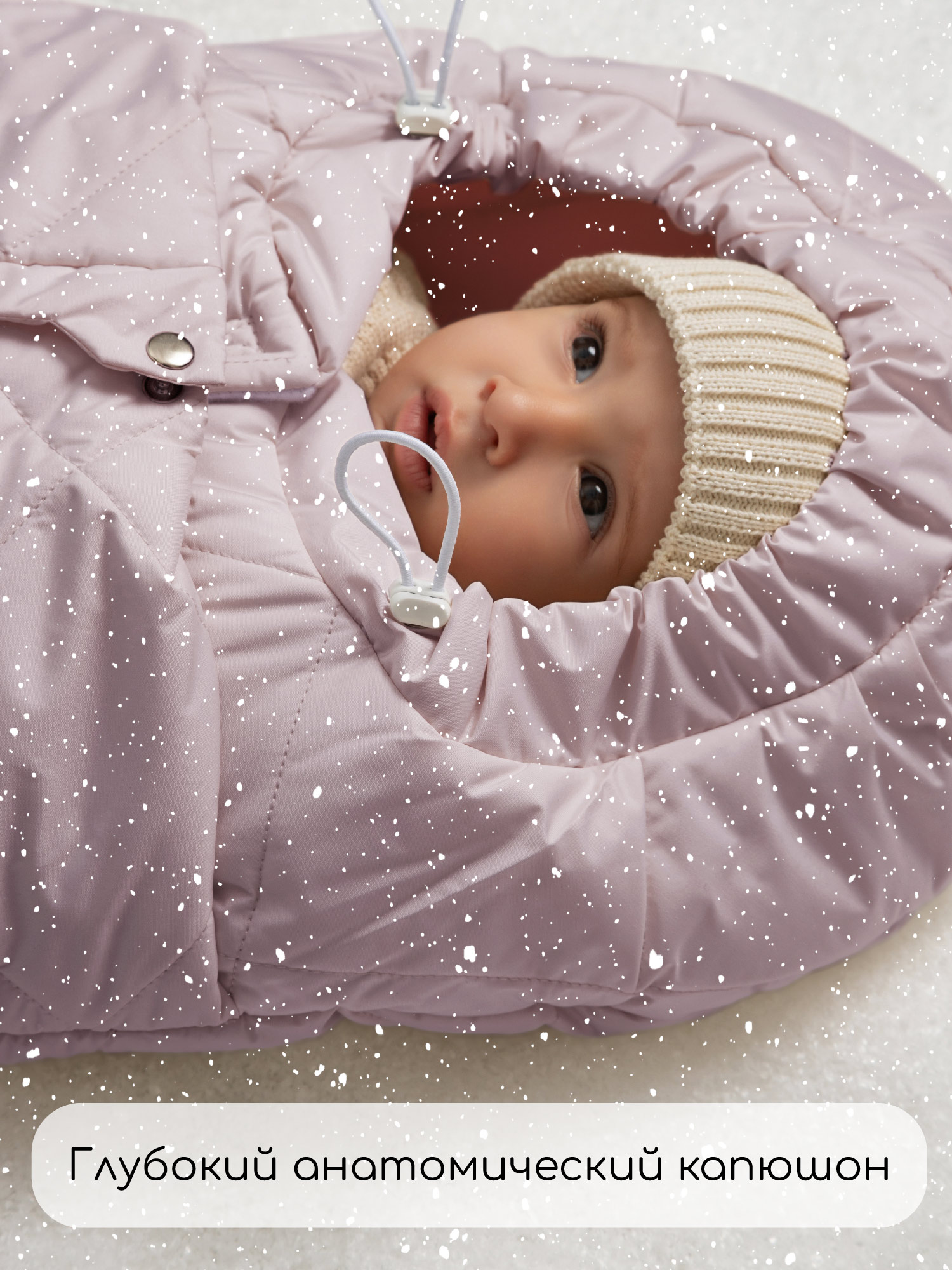 Конверт в коляску Amarobaby Heat розовый - фото 7