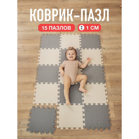 Коврик-пазл Mamagoods 15 деталей 84 x 139 см 1 шт.