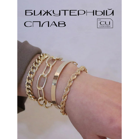 Браслет 4 шт ZDK
