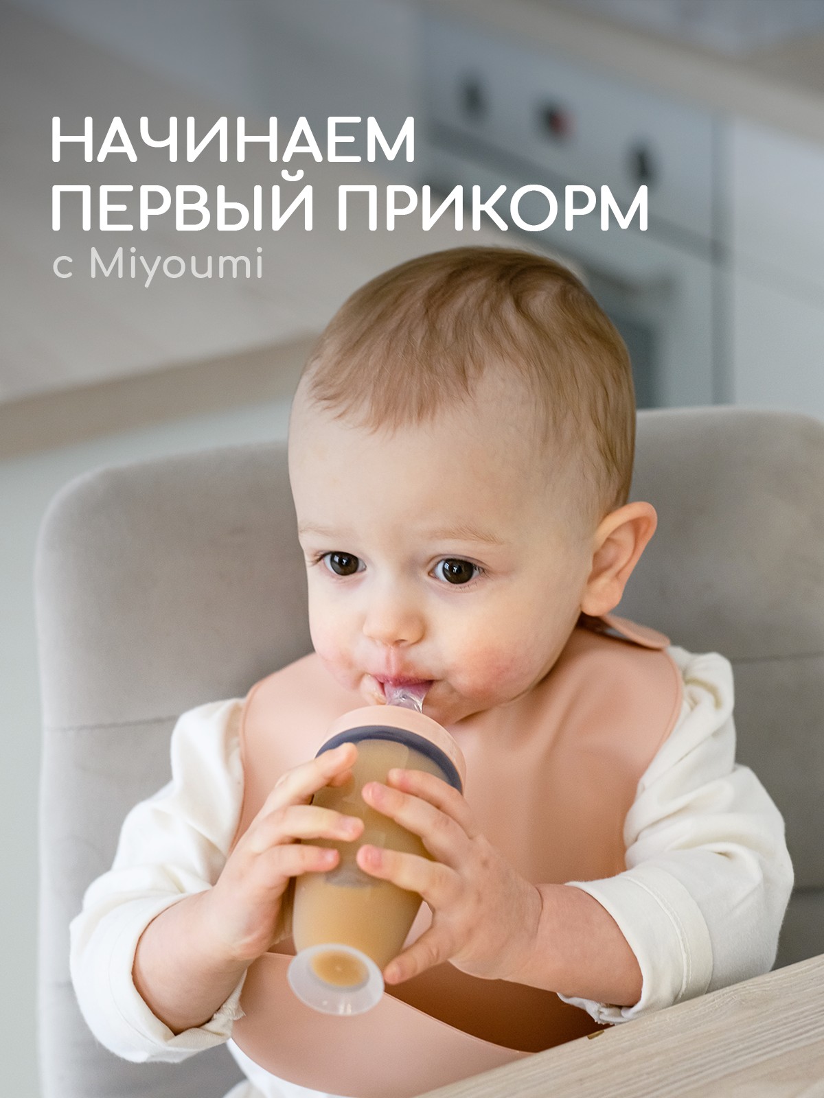 Ложка-дозатор Miyoumi ложка дозатор - фото 2