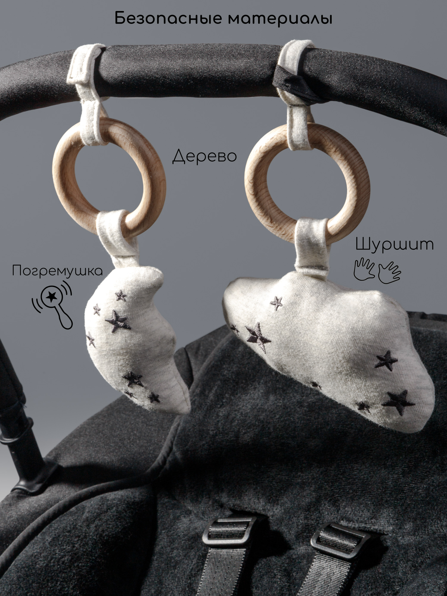 Стульчик для кормления Amarobaby Winnie черный - фото 8