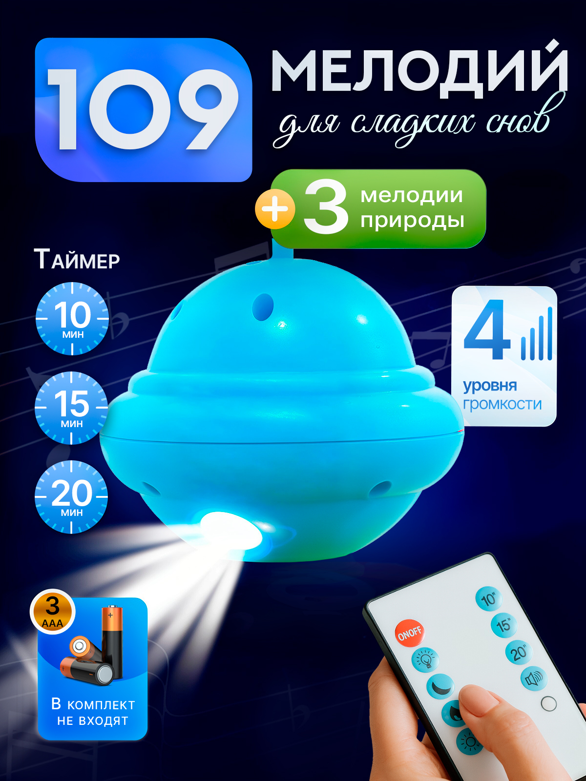 Мобиль SHARKTOYS - фото 3