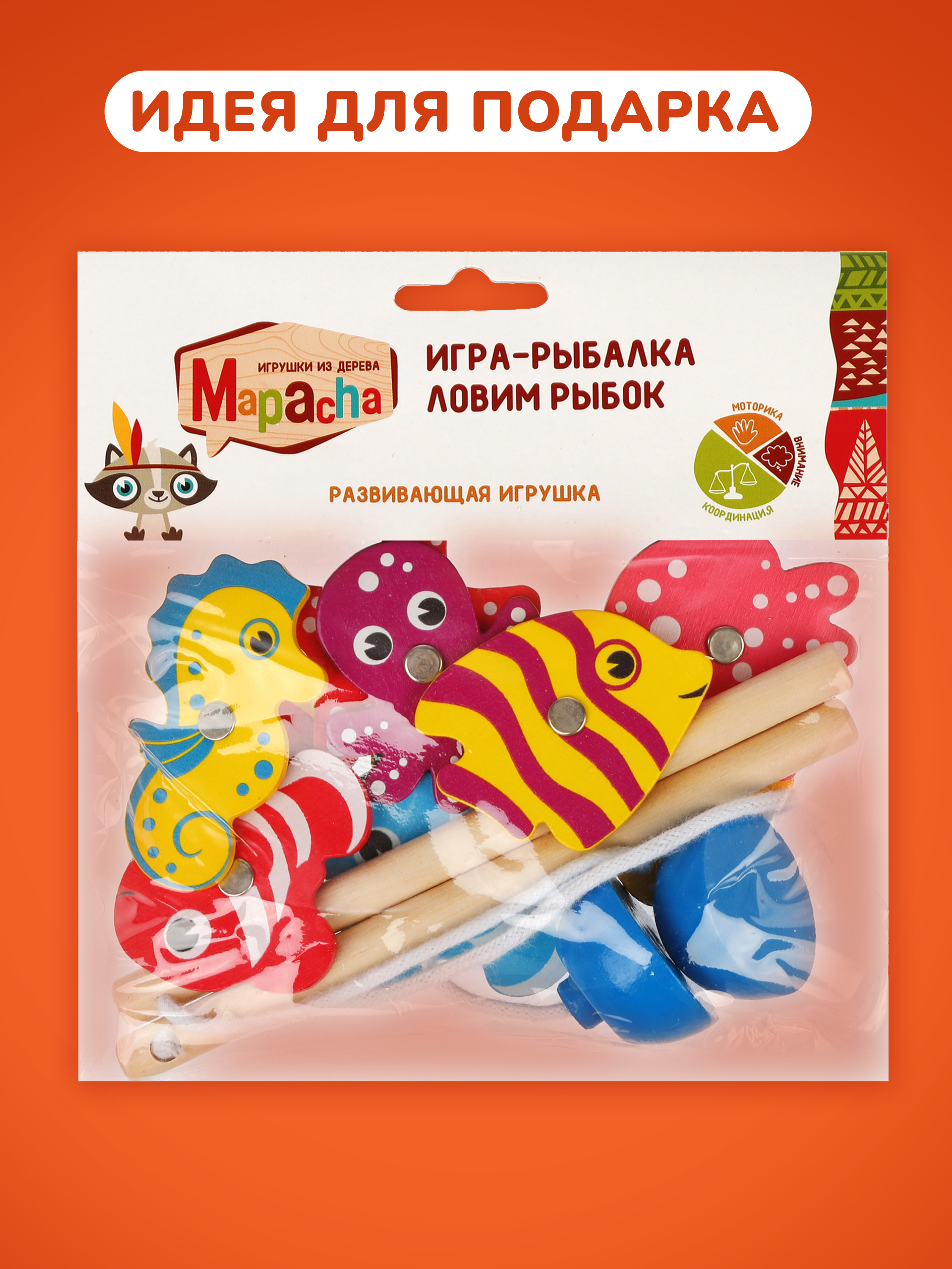 Игрушка Mapacha - фото 7