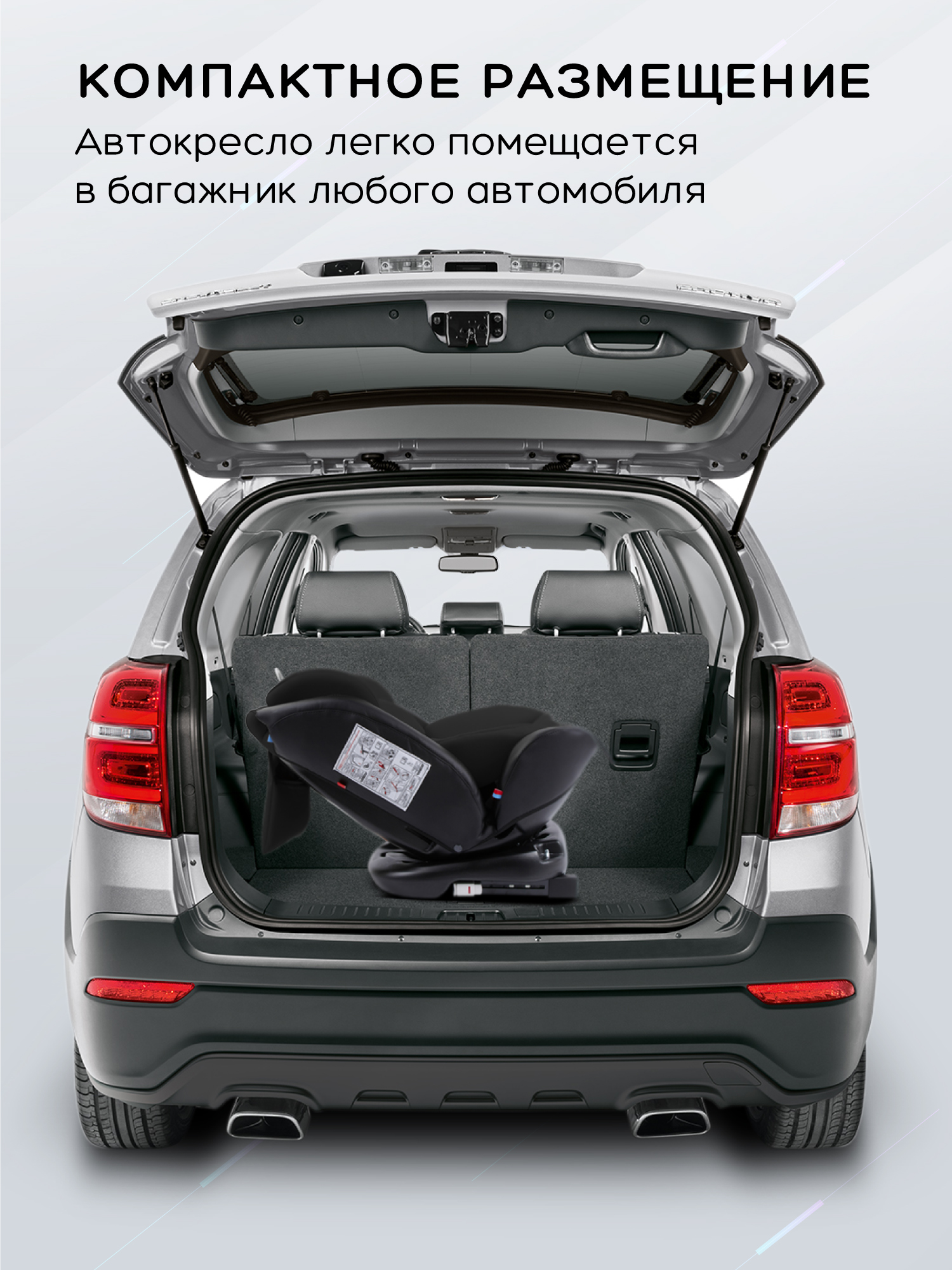 Автокресло Amarobaby Brilliant Isofix 0+/1/2/3 (0-36 кг) синий - фото 22
