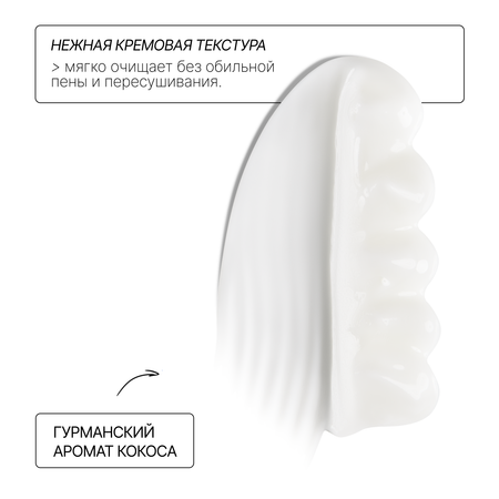Молочко RICHE 150 мл