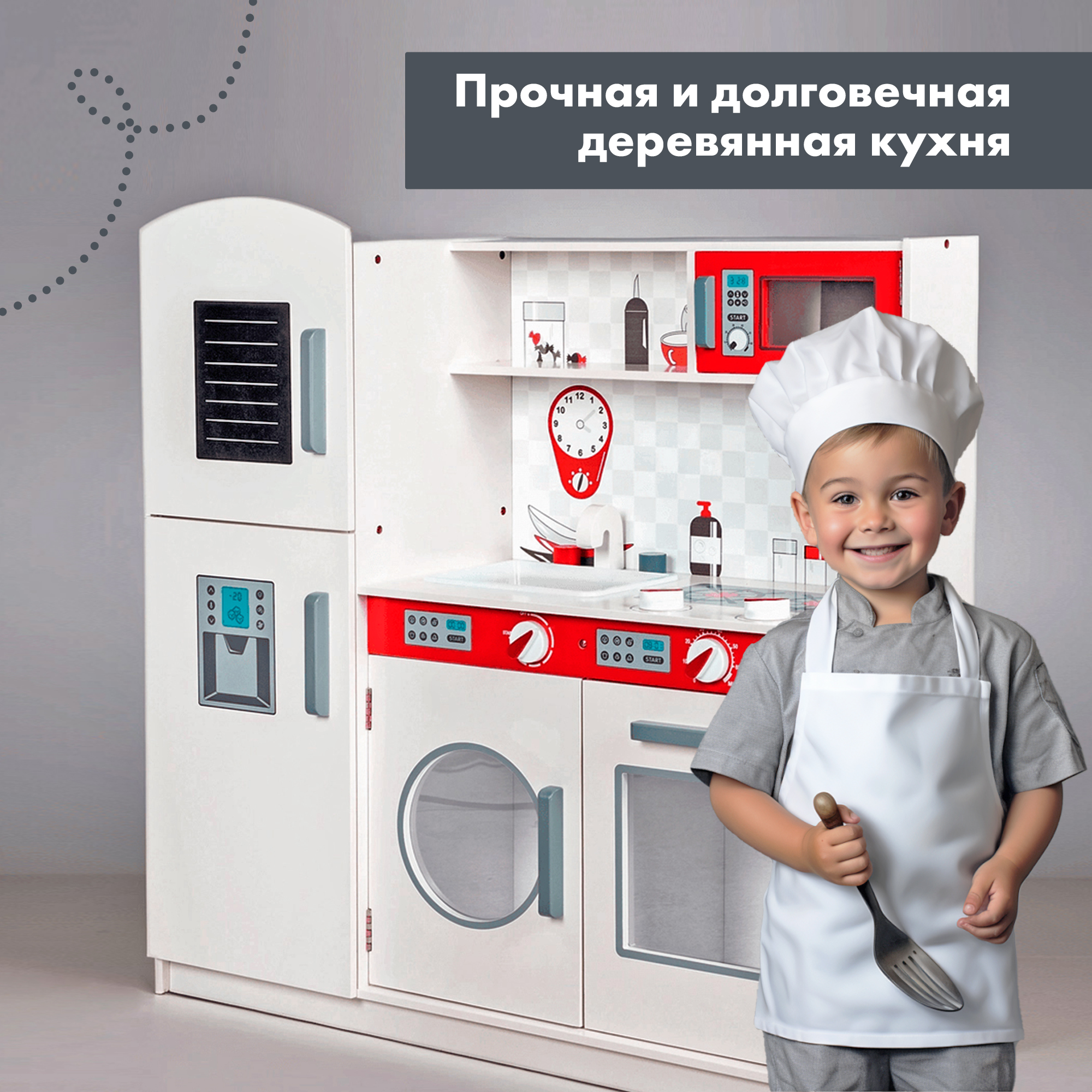 Игрушечная кухня Roba - фото 8