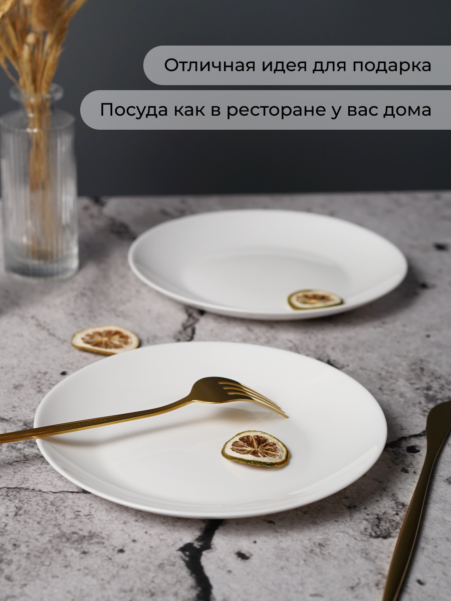 Набор тарелок OLAFF десертных из стеклокерамики 19 см 6 шт - фото 5