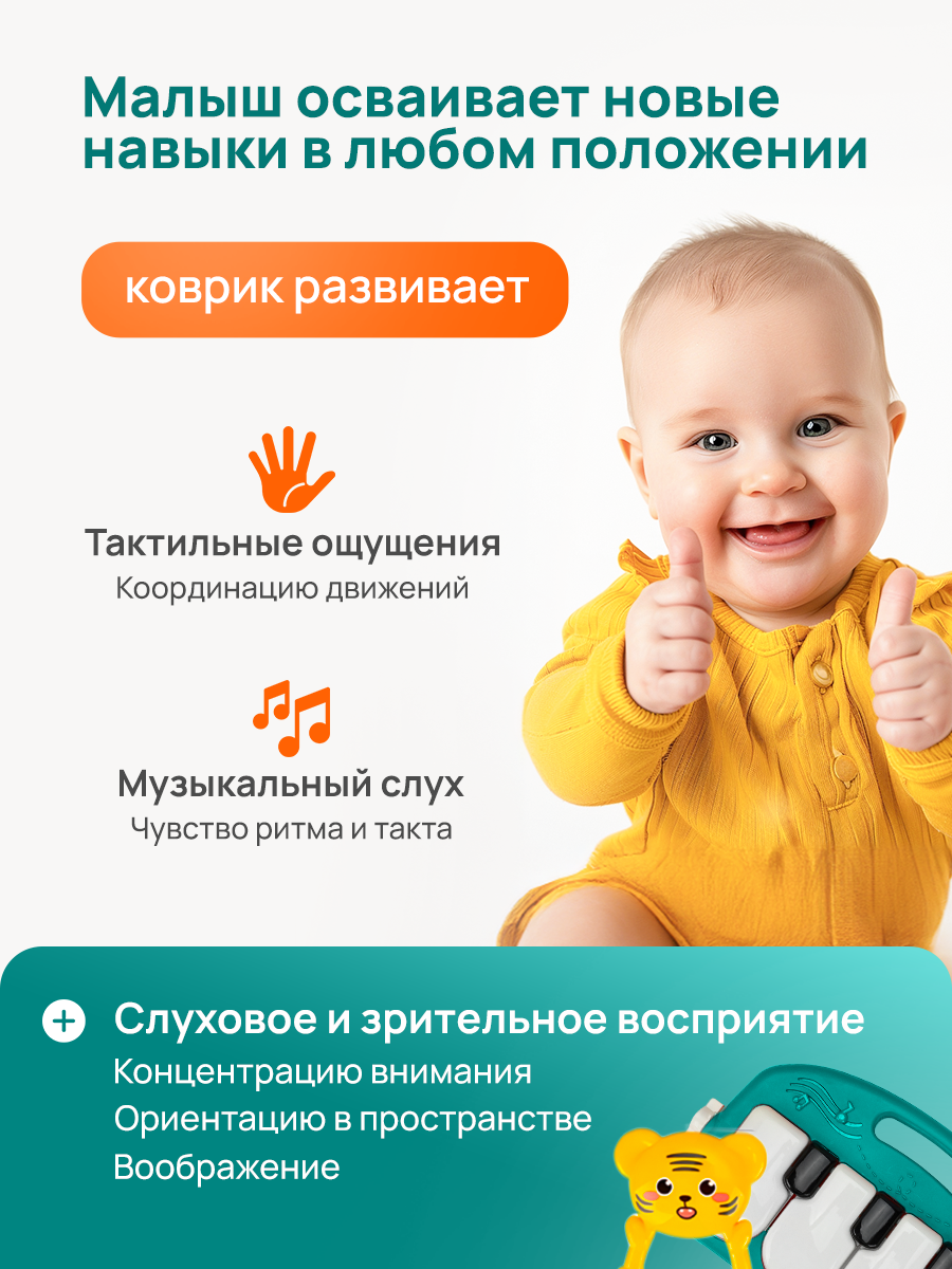 Коврик Рыжий кот с дугами - фото 6