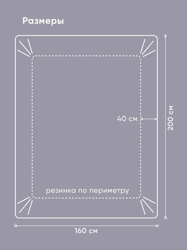 Простыня Askona Maco Sateen 2.0 160 x 200 см на резинке 1 шт. - фото 3