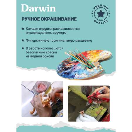 Фигурка DARWIN Птицы Кукабарра