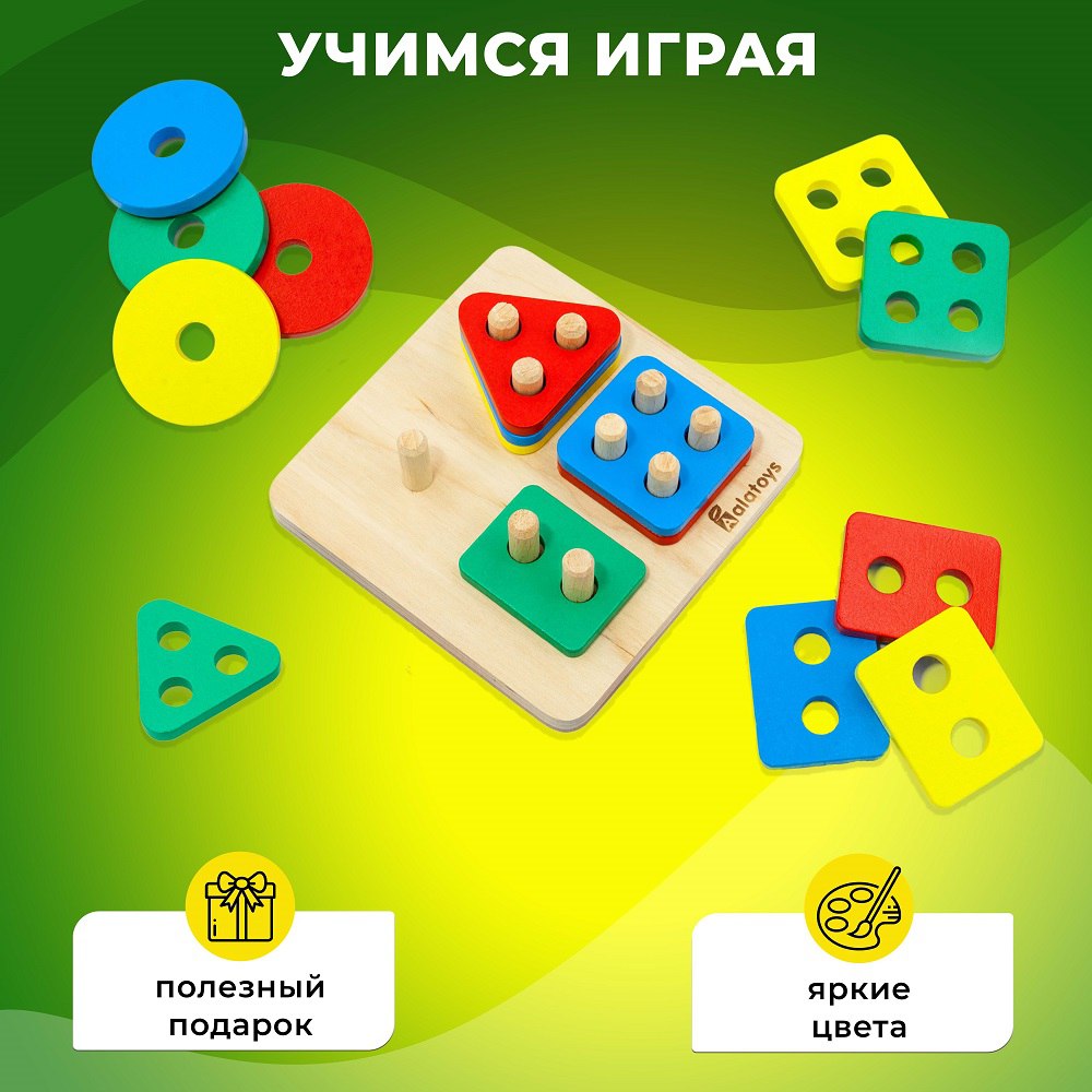 Игрушка Alatoys сортер Монтессори - фото 3
