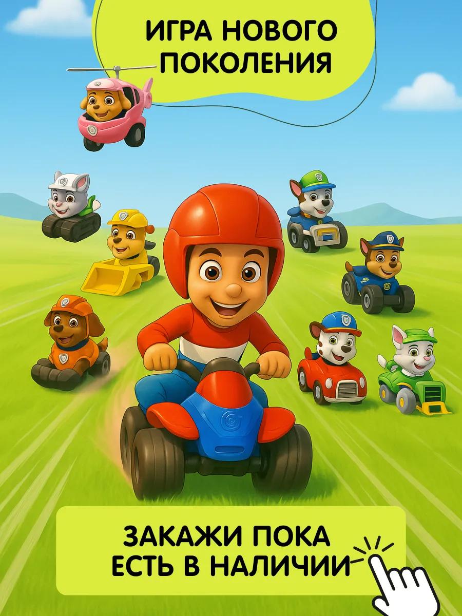 Игровой набор BarryBarbb Щенки спасатели 9 героев - фото 4