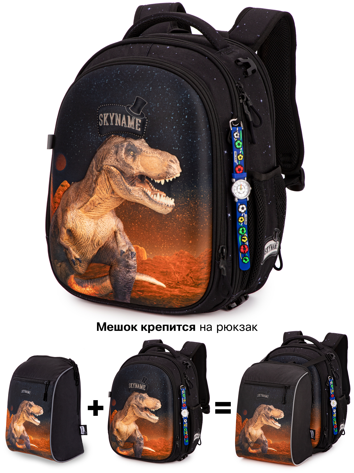 Рюкзак SkyName 16л анатомическая спинка+мешок - фото 1