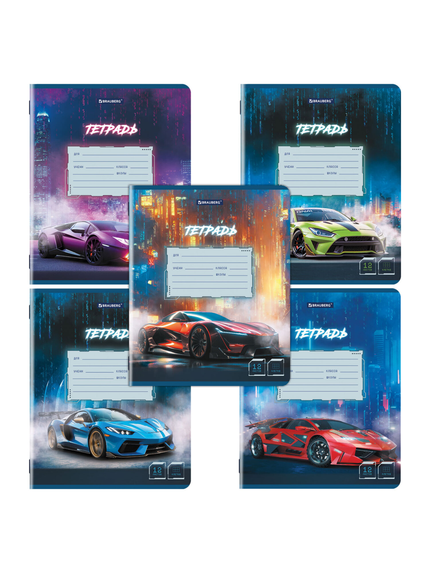 Общая тетрадь Brauberg клетка 12 лист. 10 шт. - фото 2