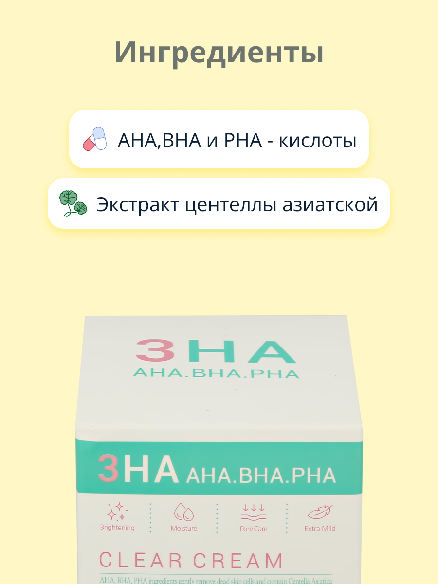 Крем Esfolio - фото 2