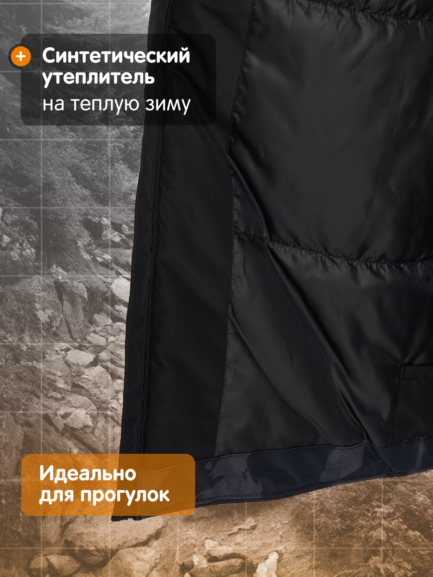 Куртка Outventure 130848OUT-B4 - фото 3