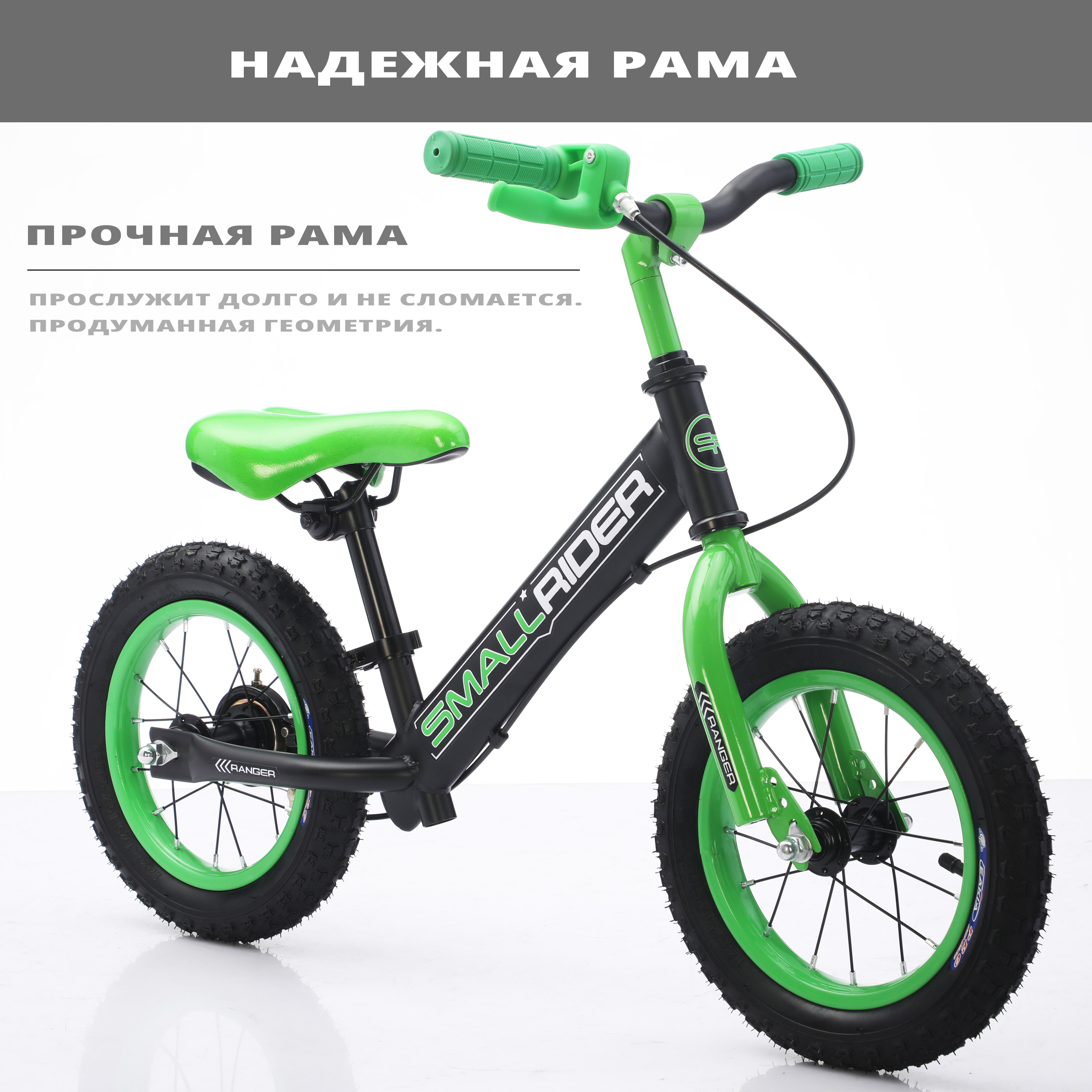 Двухколесный беговел Small Rider 12 дюймов - фото 6