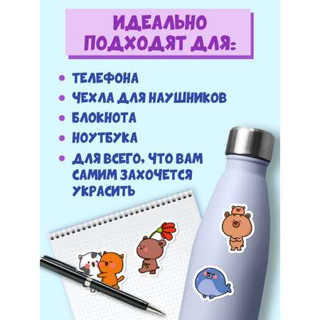 Наклейки Проф-Пресс 50 крутых стикеров. Милота