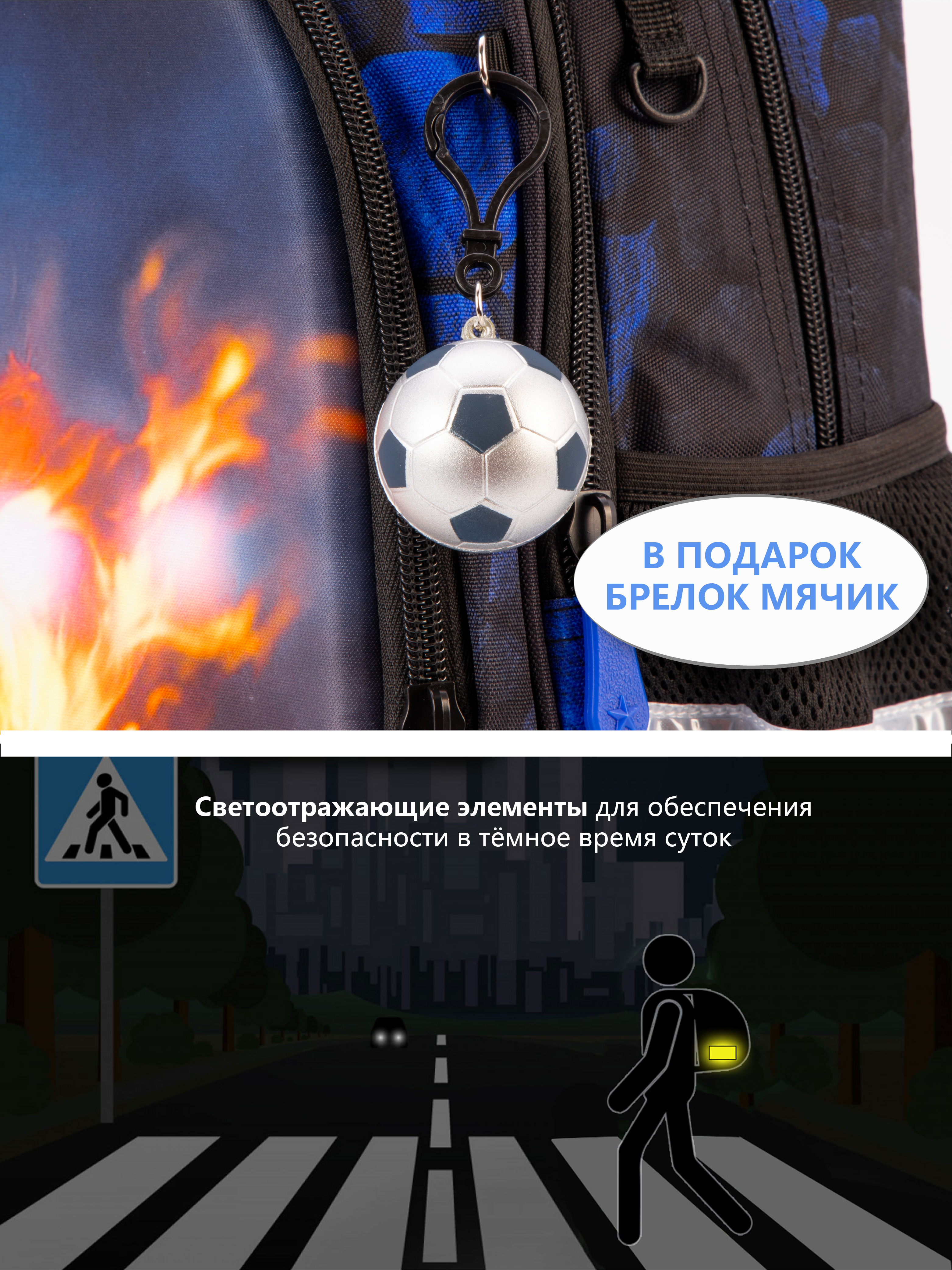 Рюкзак School Standard анатомическая спинка+брелок - фото 8