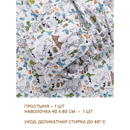 Комплект простыня и наволочка Sofi de Marko Baby №16
