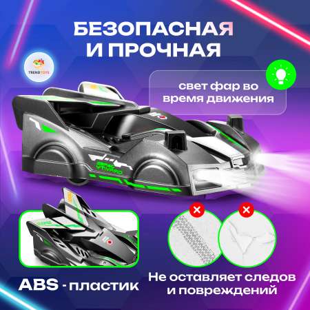 Автомобиль РУ TrendToys Антигравитационная машинка