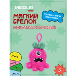 Брелок Snuggles Монстры