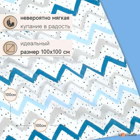 Пеленка loombee фланелевая супер мягкая Синие зигзаги 1 шт 100x100 см