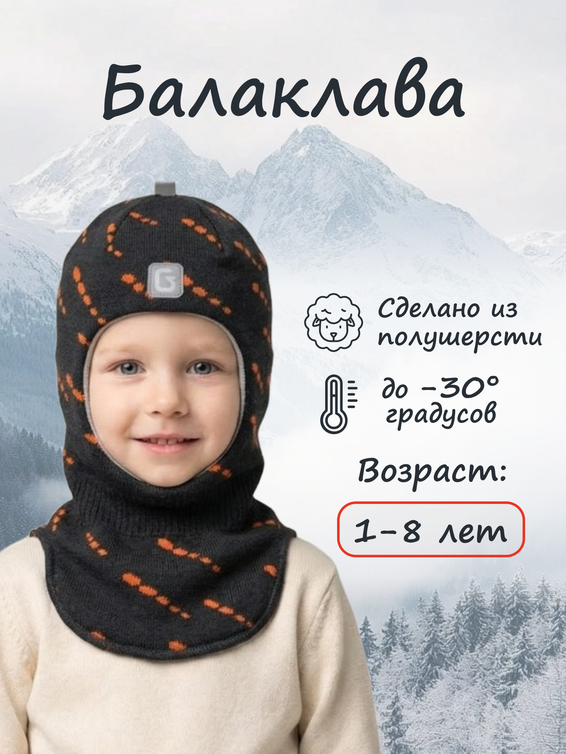 Шапка-шлем GUSTI GW24AC1173B-STINGRAY - фото 2